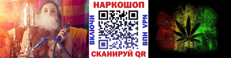 Купить закладку Надым Кокаин  Амфетамин  Мефедрон  Alpha PVP  hydra tor  Бошки Шишки  Гашиш 