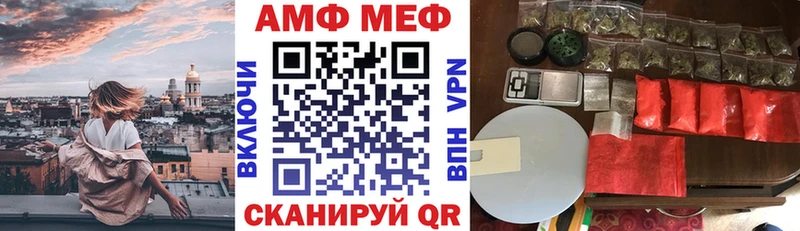где продают   Надым  АМФЕТАМИН VHQ 