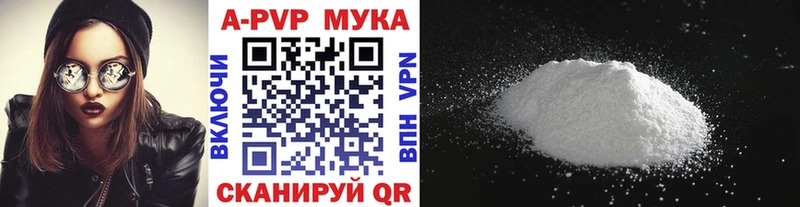Alpha-PVP СК Надым