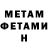 КЕТАМИН VHQ ERSULTAN ALIMKHAN