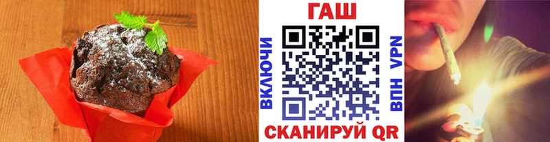 Еда ТГК конопля  Надым 