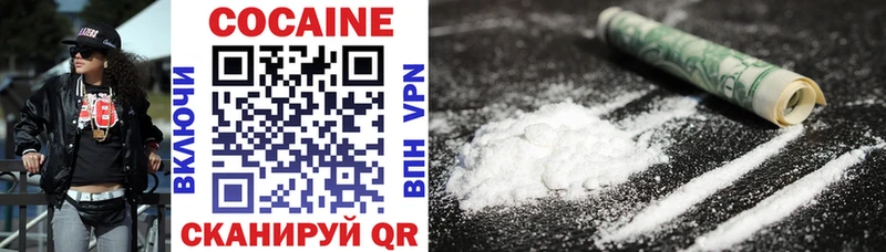 COCAIN Fish Scale  где купить наркоту  Надым 