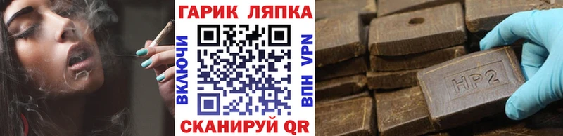 как найти закладки  Надым  ГАШ индика сатива 