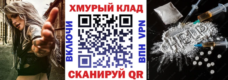 продажа наркотиков  Надым  omg ССЫЛКА  ГЕРОИН герыч 
