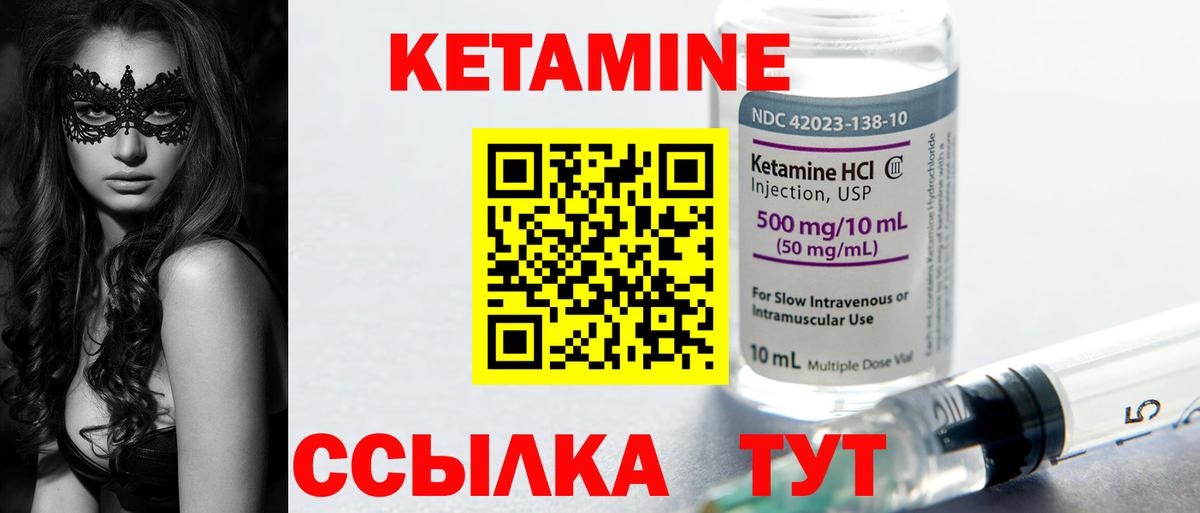 МЕТАДОН Надым