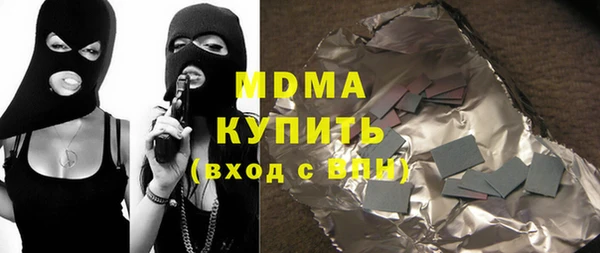 тгк Богородицк