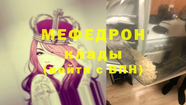 прущая мука Богданович