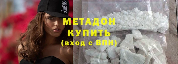 шишки Богородск