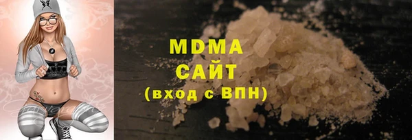 тгк Богородицк