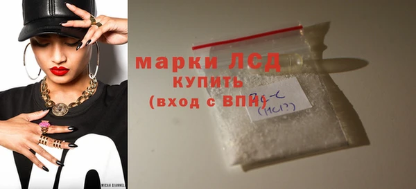 тгк Богородицк