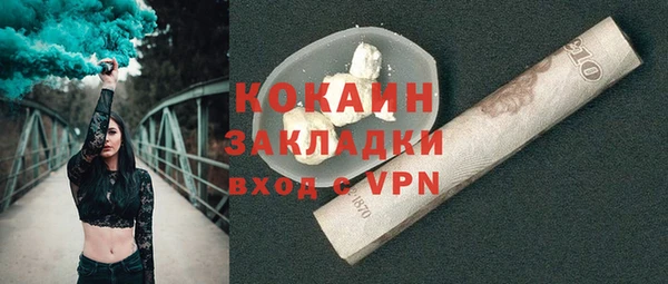 первитин Белоозёрский