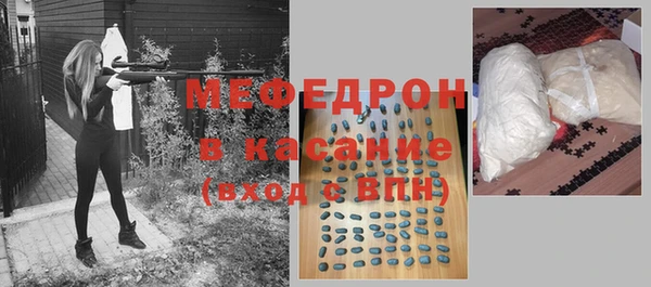 шишки Богородск