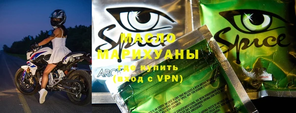 шишки Богородск