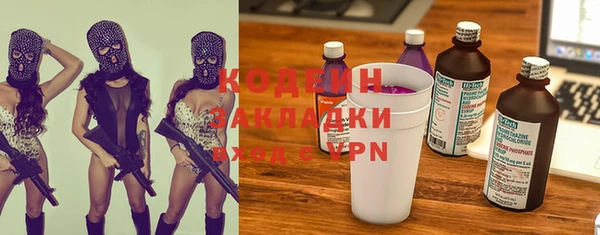 тгк Богородицк