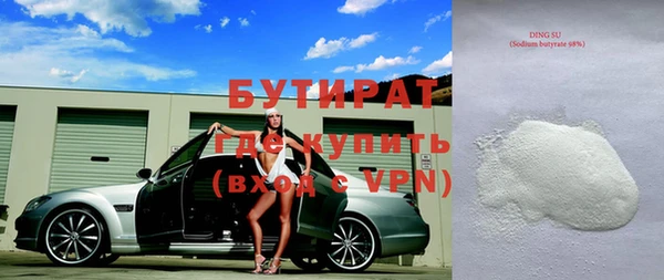прущая мука Богданович