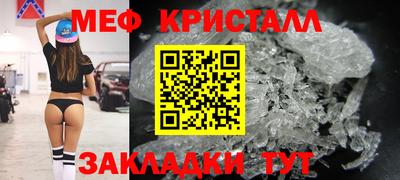 хмурый Волжский