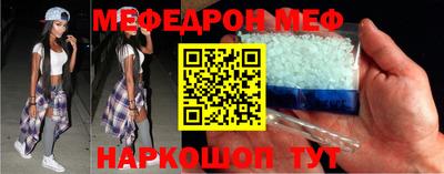 молекула духа Волгодонск