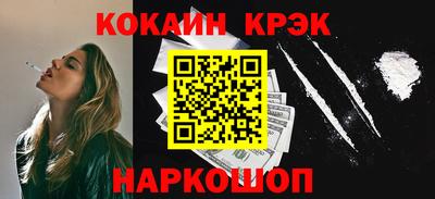 прущие крисы Волжск