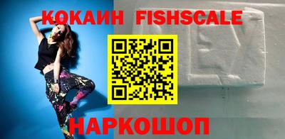 молекула духа Волгодонск