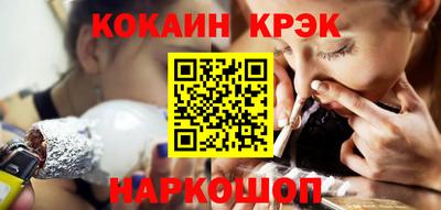 молекула духа Волгодонск