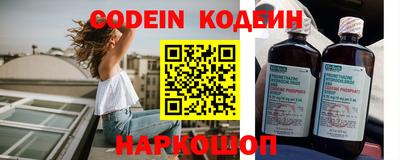 молекула духа Волгодонск