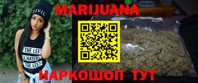 молекула духа Волгодонск