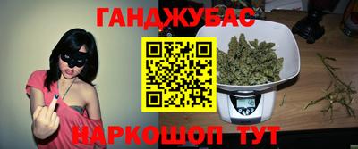 молекула духа Волгодонск