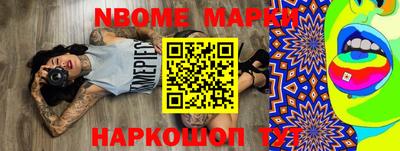 прущие крисы Волжск