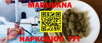 молекула духа Волгодонск