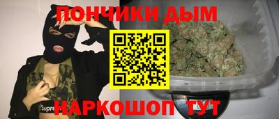 молекула духа Волгодонск