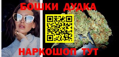 молекула духа Волгодонск