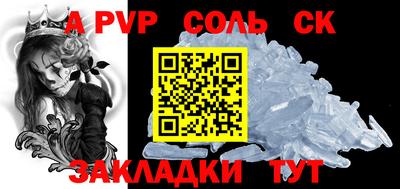 герыч Уссурийск