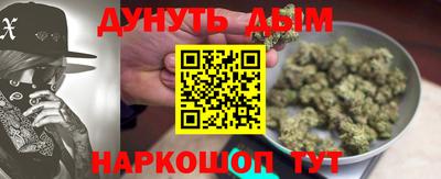 метамфетамин Усть-Илимск