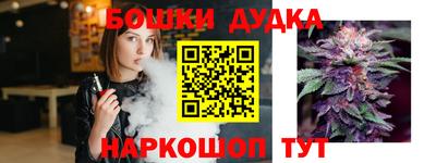 молекула духа Волгодонск