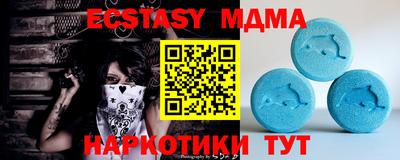 прущие крисы Волжск