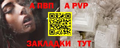 прущие крисы Волжск