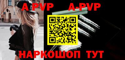молекула духа Волгодонск