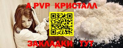 хмурый Волжский