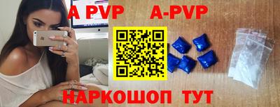 прущие крисы Волжск