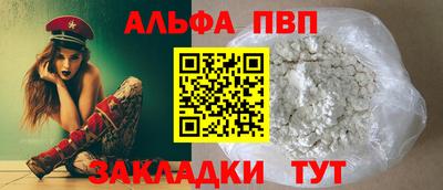 хмурый Волжский