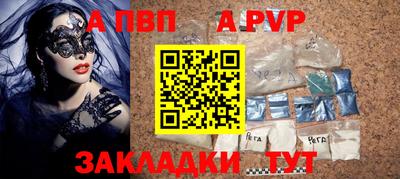 хмурый Волжский