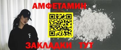 прущие крисы Волжск