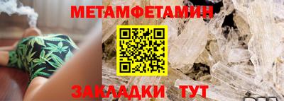 прущие крисы Волжск