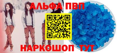 молекула духа Волгодонск