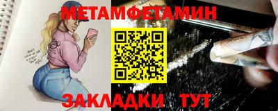молекула духа Волгодонск