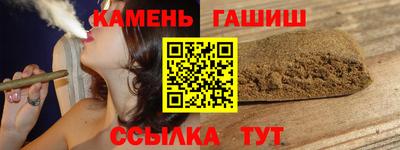 молекула духа Волгодонск