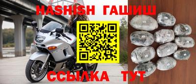 молекула духа Волгодонск