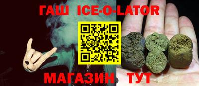 молекула духа Волгодонск