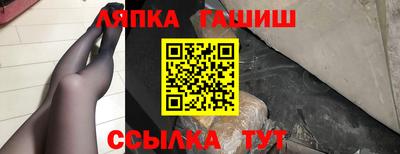 прущие крисы Волжск