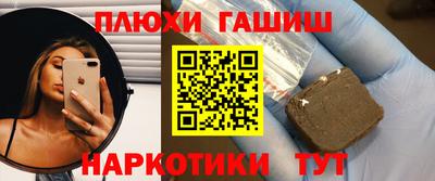 молекула духа Волгодонск